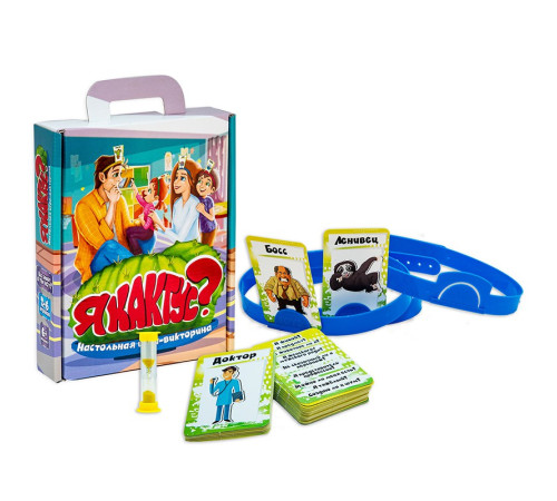 Настольная игра "Я кактус?" "Хто Я" "ЯУ" (30614)